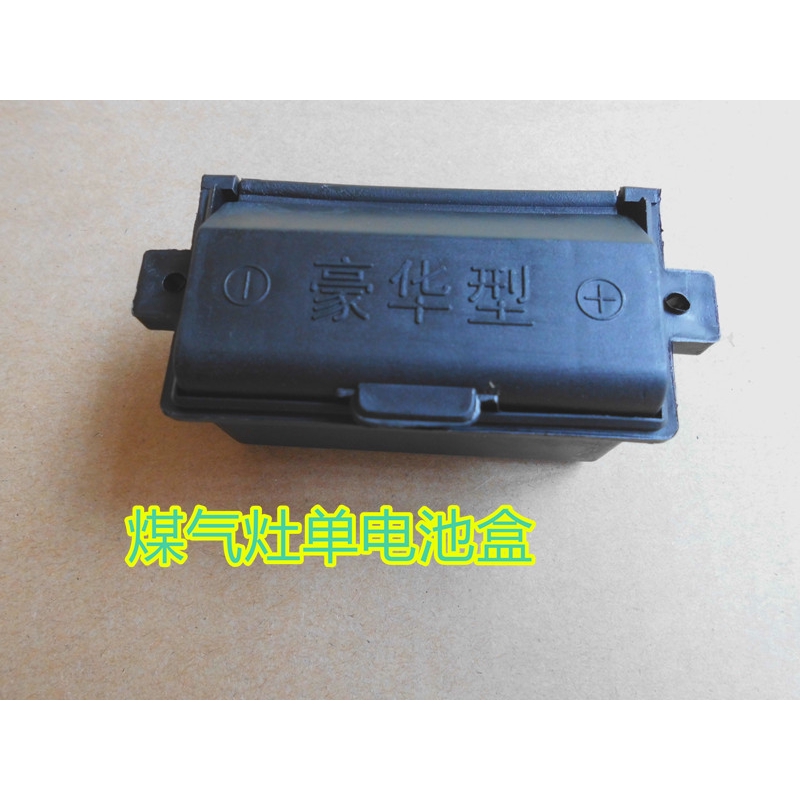 (5) embedded stove high grade gas stove accessories high quality gas