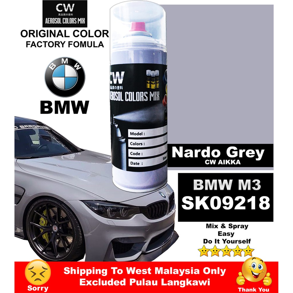 [ Nardo Grey BMW M3 SK09218 ] 🔘 Touch Up Paint 2K CW Aikka DIY Aerosol