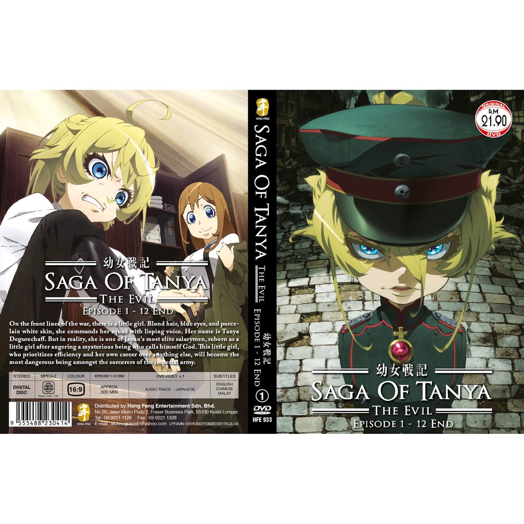 Download Anime Youjo Senki Movie Sub Indo Download Gratis
