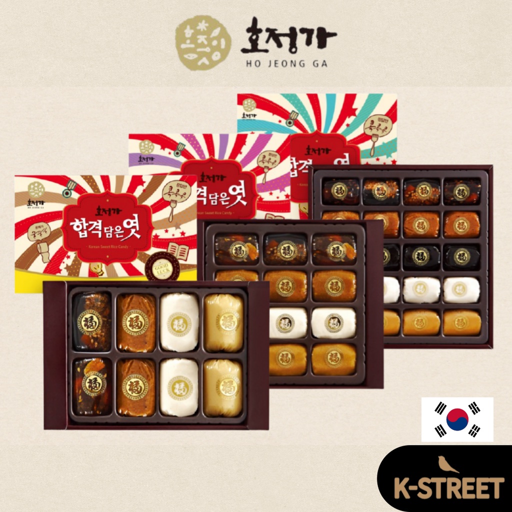 [Kstreet][Hojeongga] 'Good luck in exam' Yeot (Korean Traditional Rice