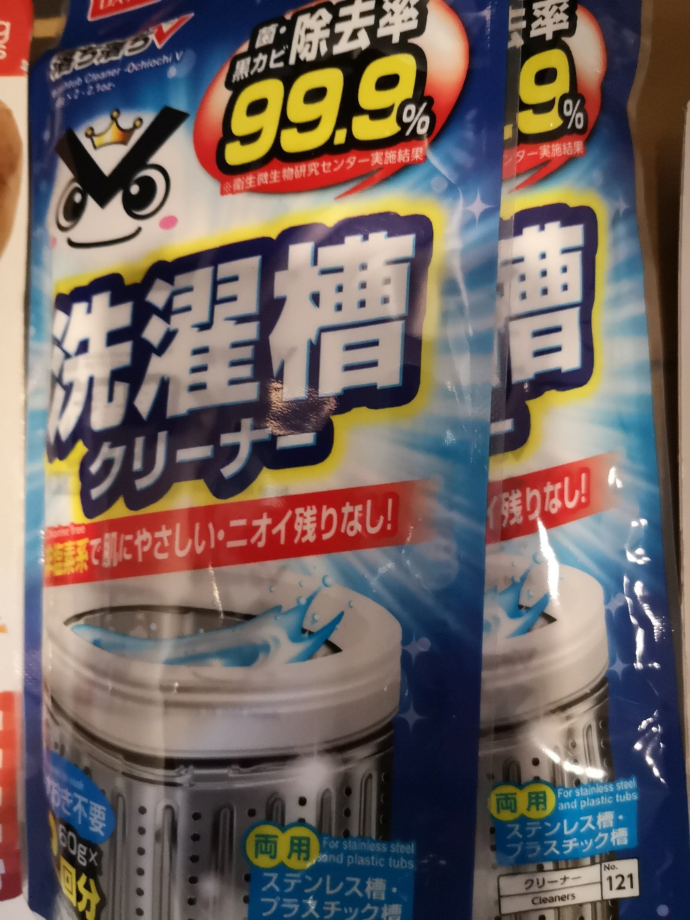 DAISO WASHING MACHINE TUB CLEANER Shopee Malaysia