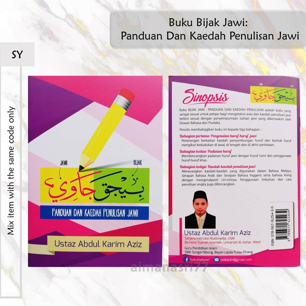 Buku Bijak Jawi Panduan Dan Kaedah Penulisan Jawi / Buku