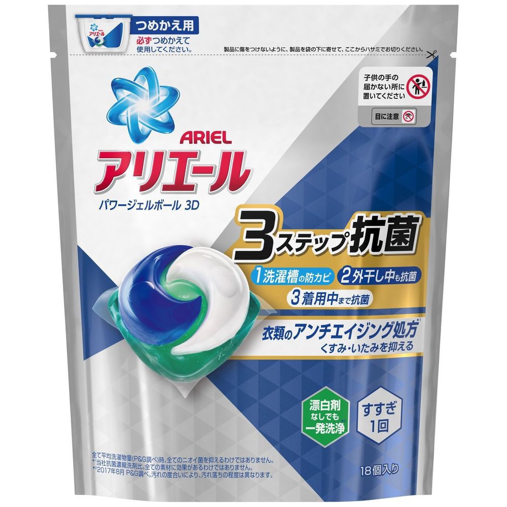 [READY STOCK] P&G Japan ARIEL Gelball 3D Detergent (18 Pieces) (Refill
