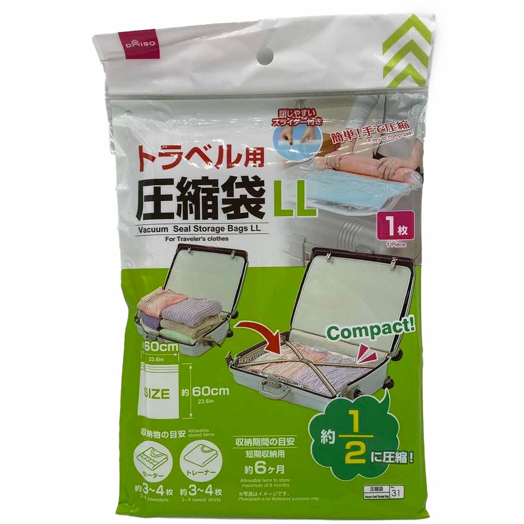?Daiso Item?[Ready Stock] Travel Vacuum Seal Storage Bag (L Size
