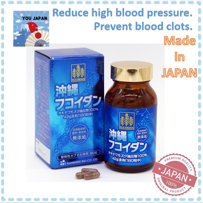 Fucoidan Supplement Okinawa Mozuku seaweed 180 tablets /Prevent blood