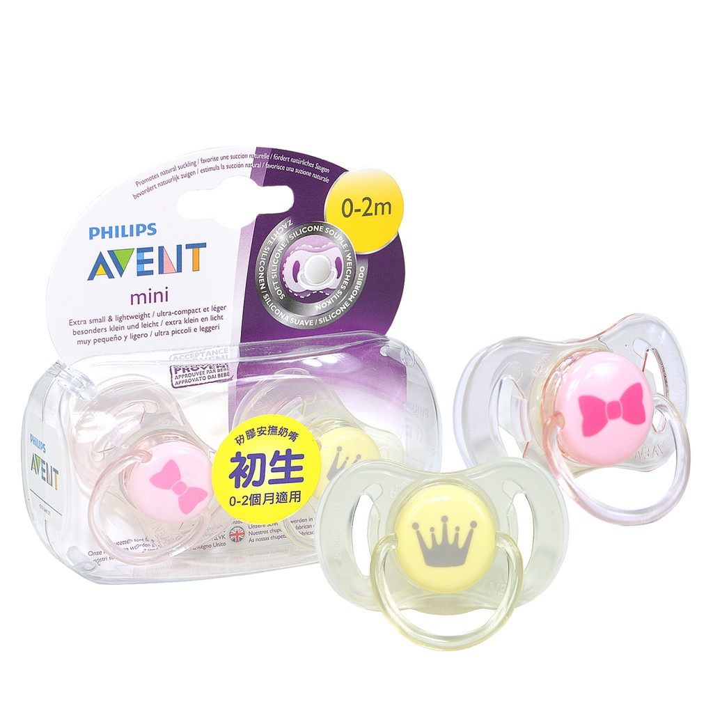 Avent Newborn Mini Soothie Pacifier 02M 2pcs, AVENT Soothie Pacifier