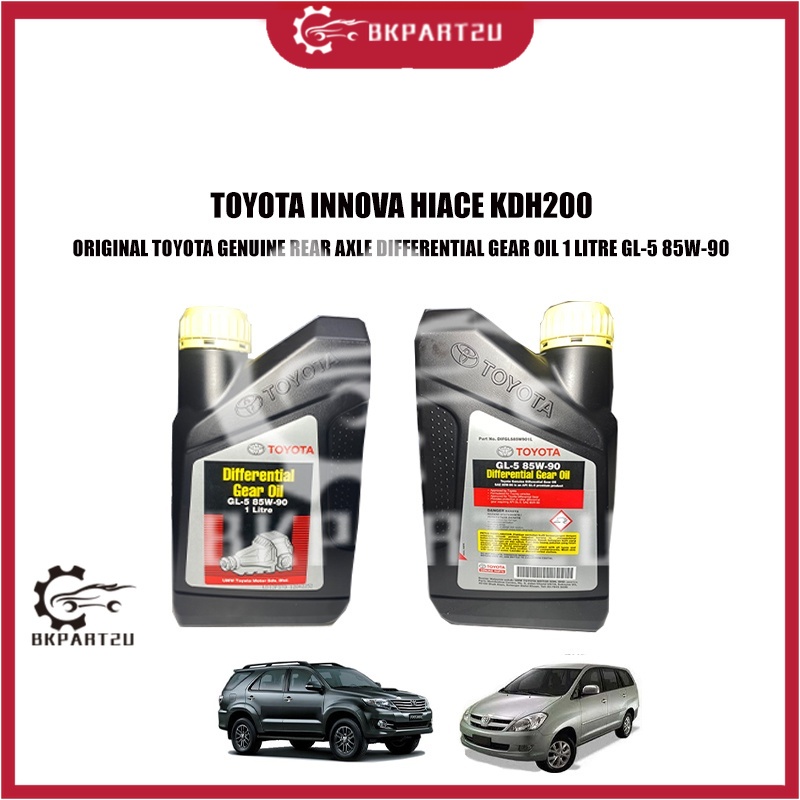 TOYOTA INNOVA HIACE KDH200 ORIGINAL TOYOTA GENUINE REAR AXLE