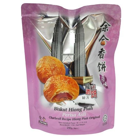 Yee Hup Hiong Piah Dealer PackOriginal (Halal) Shopee Malaysia