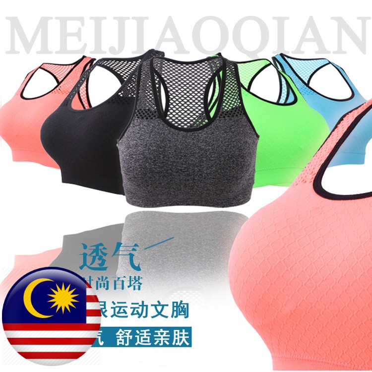 Sport Bra Mesh Design Breathable With Removable Pad Shopee Malaysia