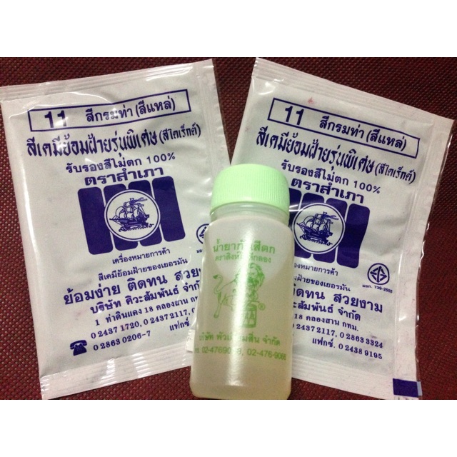 Fabric Dye with Permanent Colour Shopee Malaysia