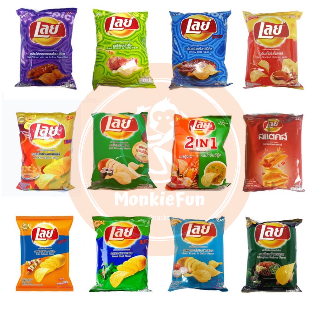 Thai Snack Thailand Lay's Potato Chip 46g 52g Lay Chips Shopee Malaysia