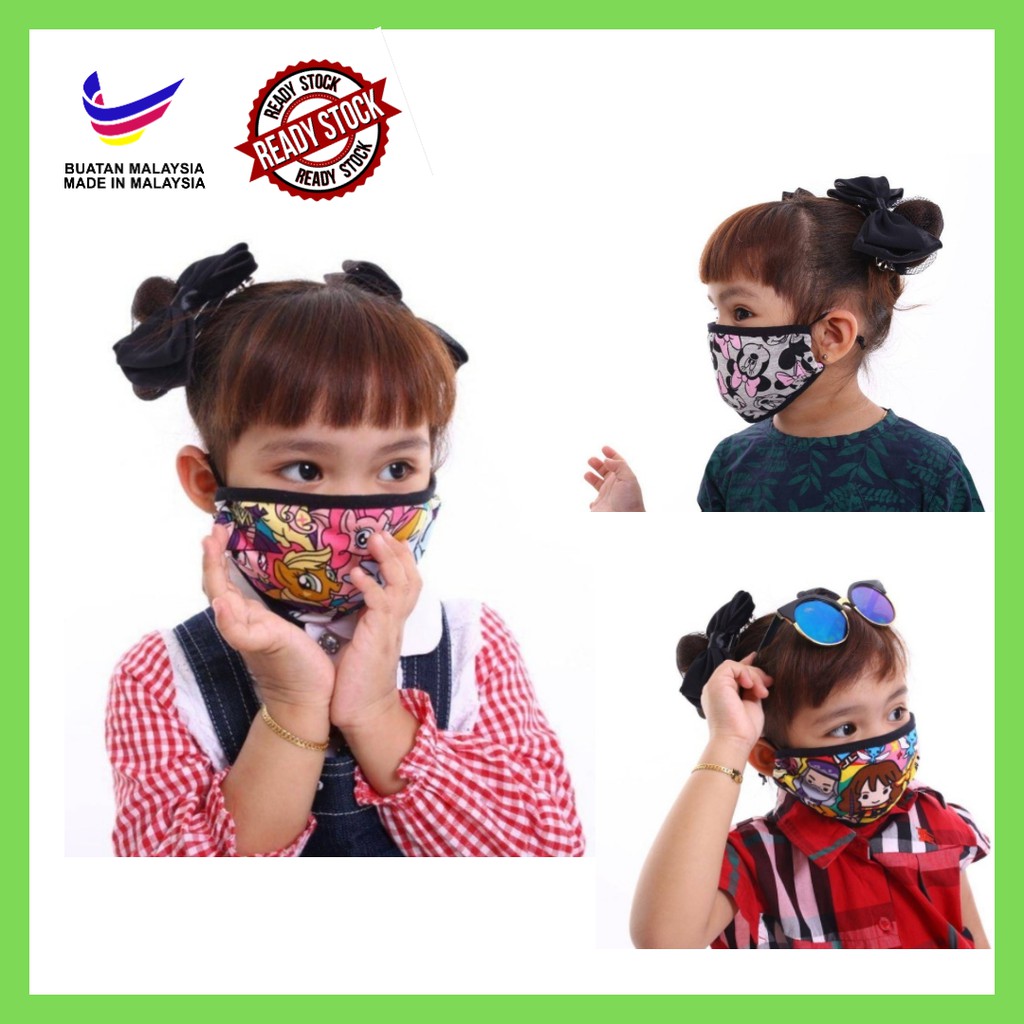 REMASK Kids Face Mask 2 Layers Cotton Washable Face Mask
