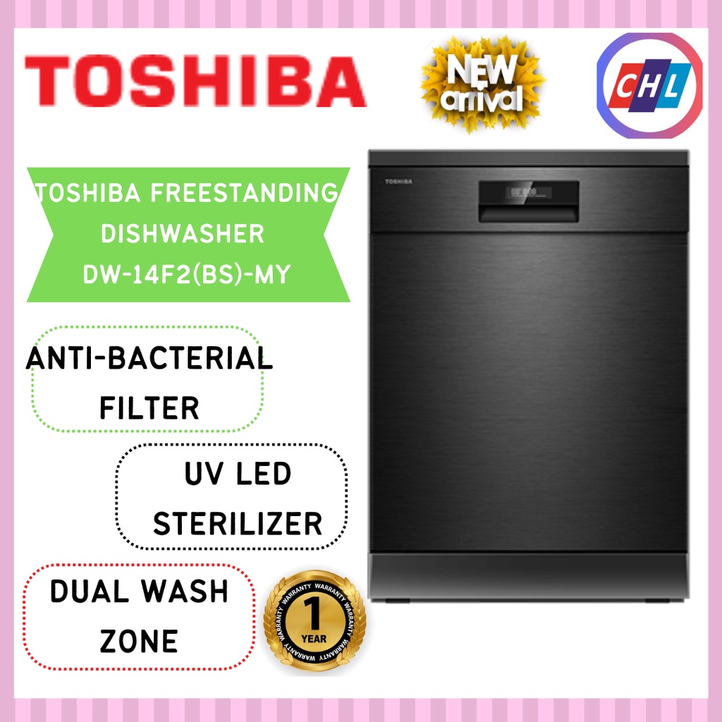 TOSHIBA (READY STOCK) 14 PLACE SETTING FREESTANDING UV DISINFECTION