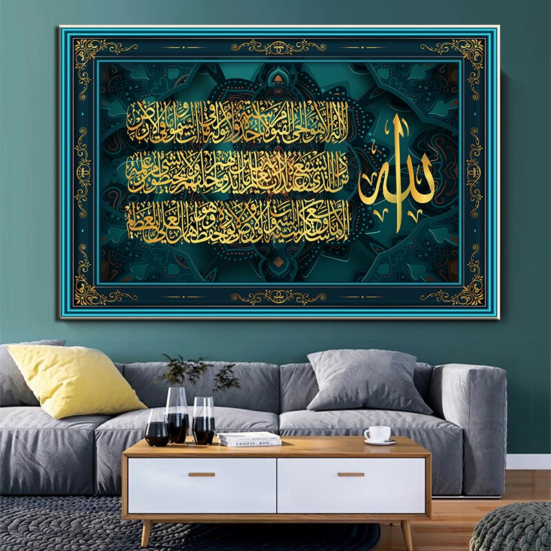 Islamic Poster Arabic Calligraphy Canvas Painting Prints Muslim