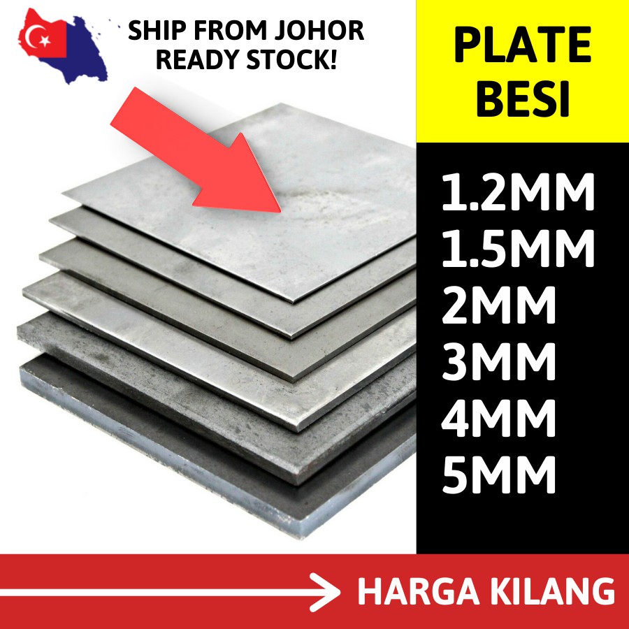 MILD STEEL PLATE BESI 1.2MM / 1.5MM / 2MM / 3MM / 4MM / 5MM HARGA