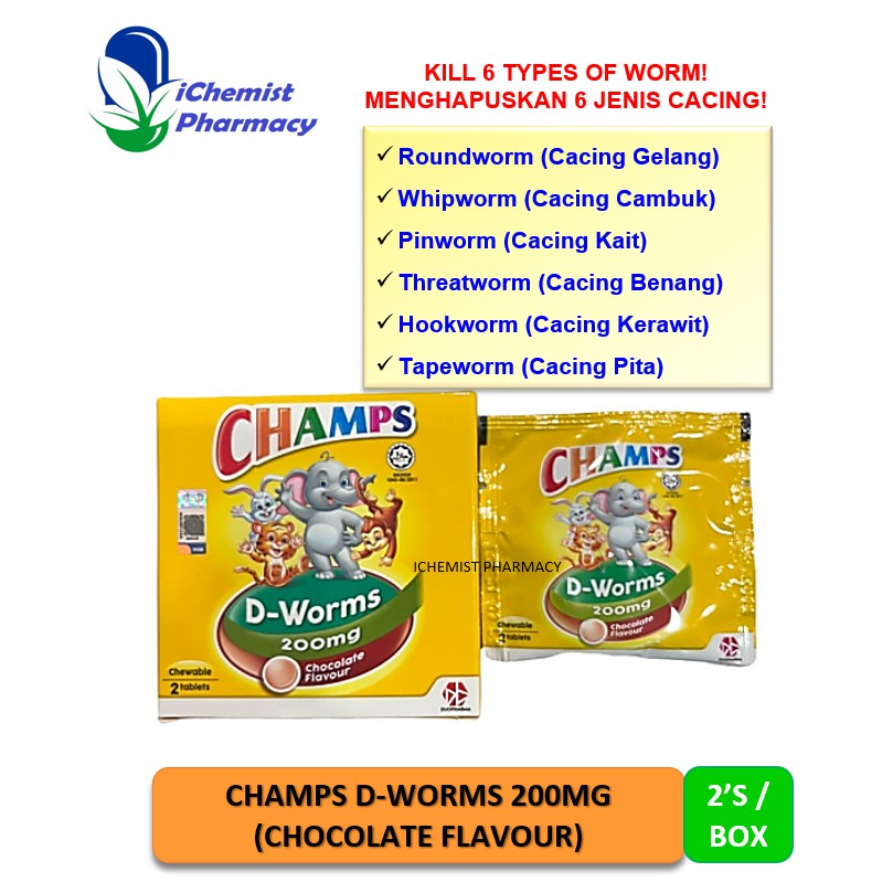 CHAMPS DWORMS 200MG (CHOCOLATE FLAVOUR) 2 TABLETS / BOX DEWORM For