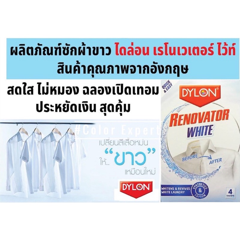 Whiten Laundry 5 Sachets x 30 .g Shopee Malaysia