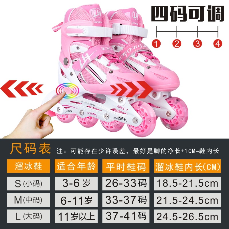 PVCChildren the Skating Shoes Skates Adult Pulley Speed Skating Roller