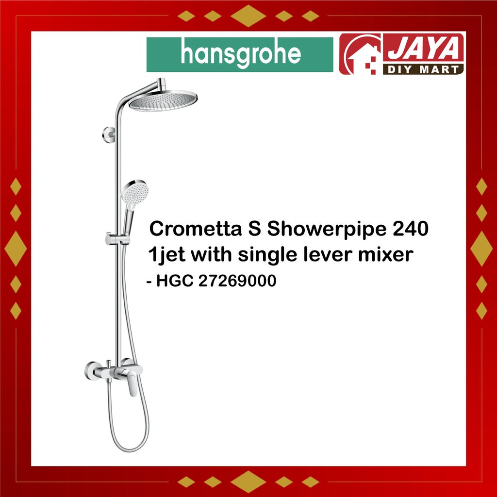[READY STOCK] HANSGROHE HGC 27269000 Crometta S Showerpipe 240 1jet