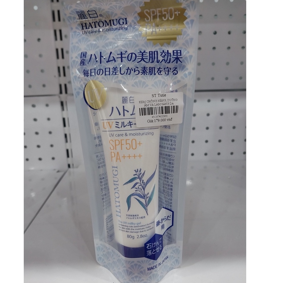 Hatomugi Sunscreen, Moisturizing And Brightening Skin SPF50 + PA