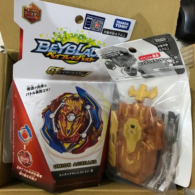 B00 GOLD LONG LR LAUNCHER + B150 UNION ACHILLES Shopee Malaysia