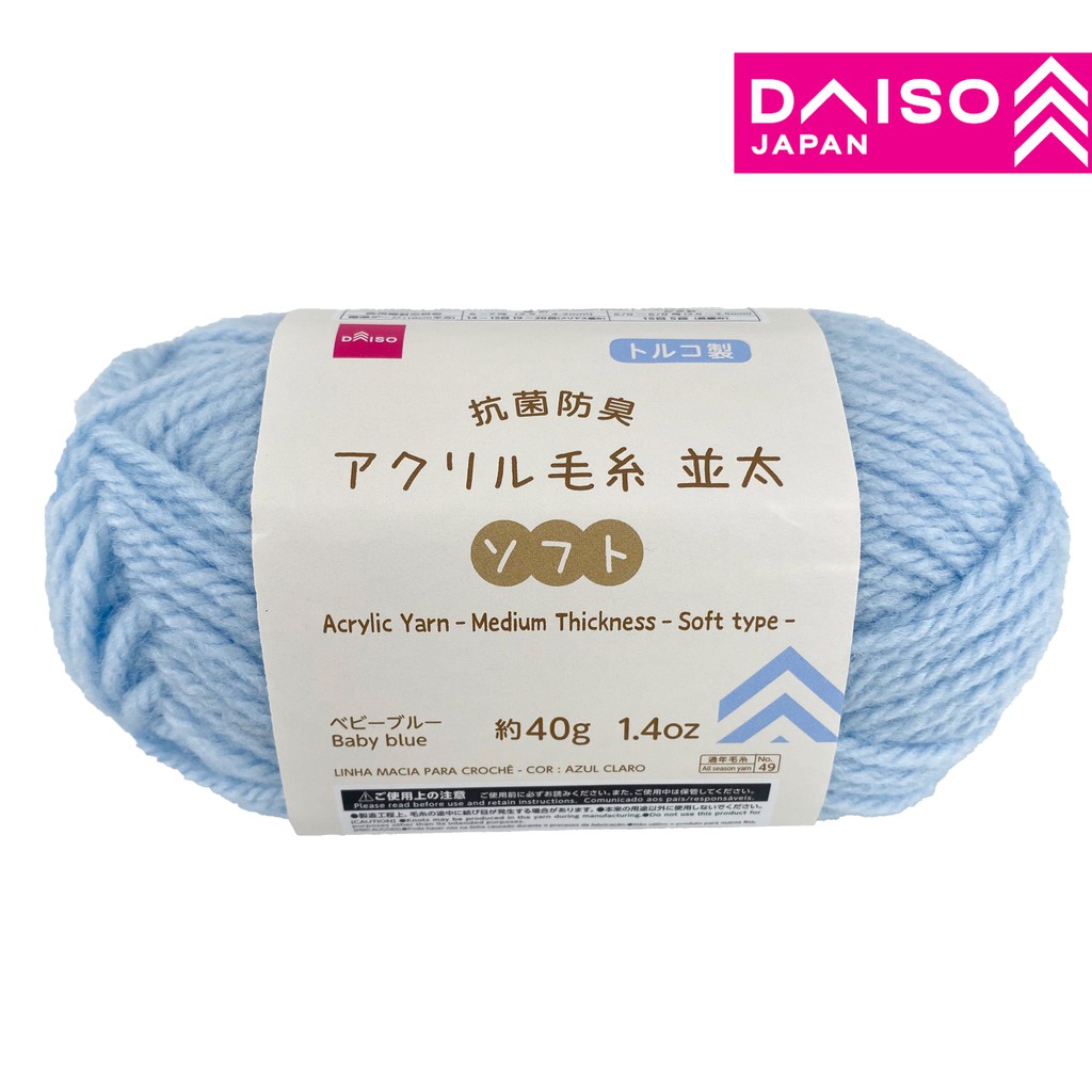 DAISO Acrylic Yarn No 49 ( Medium Thickness Soft Type , Baby Blue