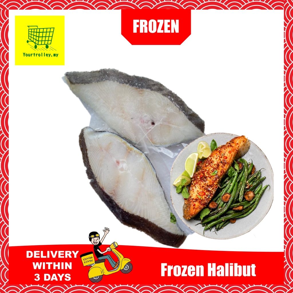 Frozen Halibut Fillet 2pcs [AVAILABLE WITHIN KLANG VALLEY ONLY] Shopee Malaysia
