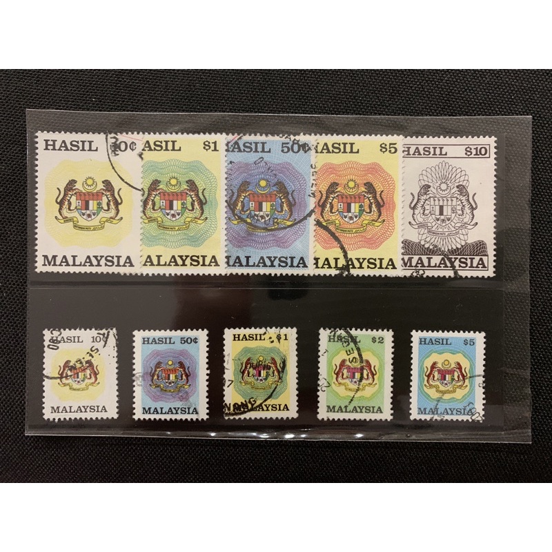 1990 Revenue Stamps (Setem Hasil) Ten Values Used Shopee Malaysia