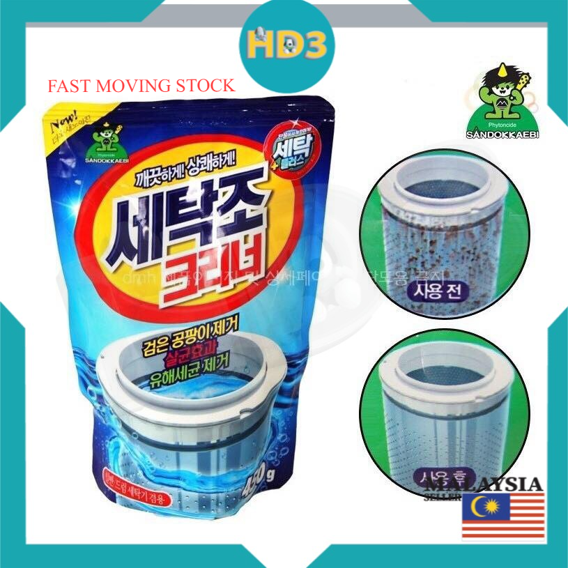 Korean Sandokkaebi Washing Machine Cleaner (450g) Shopee Malaysia