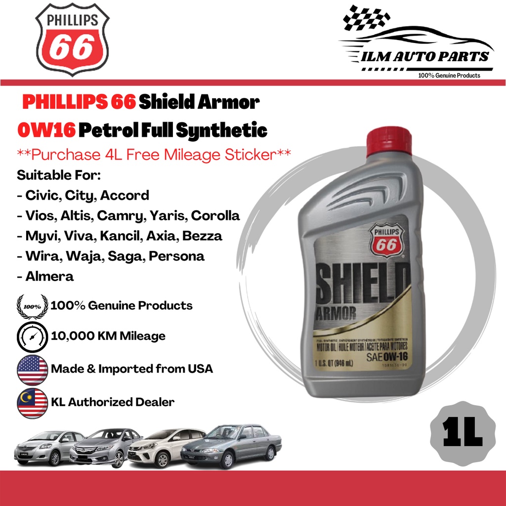 [ILM]PHILLIPS 66 Shield Armor 0W16 946ML GF5/SN Fully Synthetic Engine