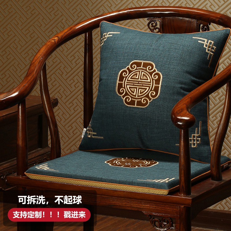 Round Wood Chair With Cushion