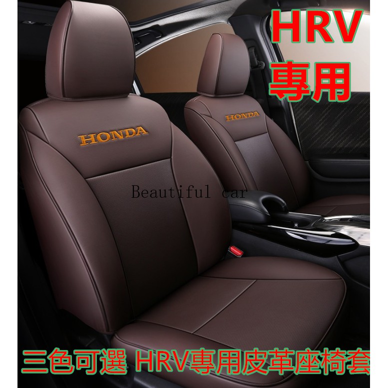 Honda Hrv Car Seat Covers Velcromag