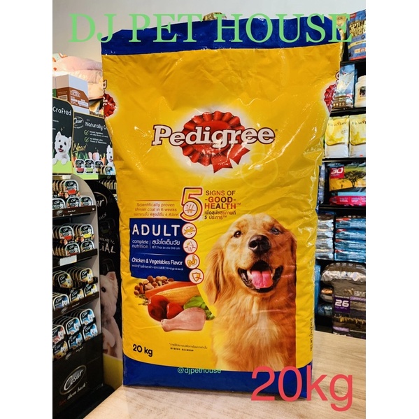 Does Pedigree Dog Food Expire