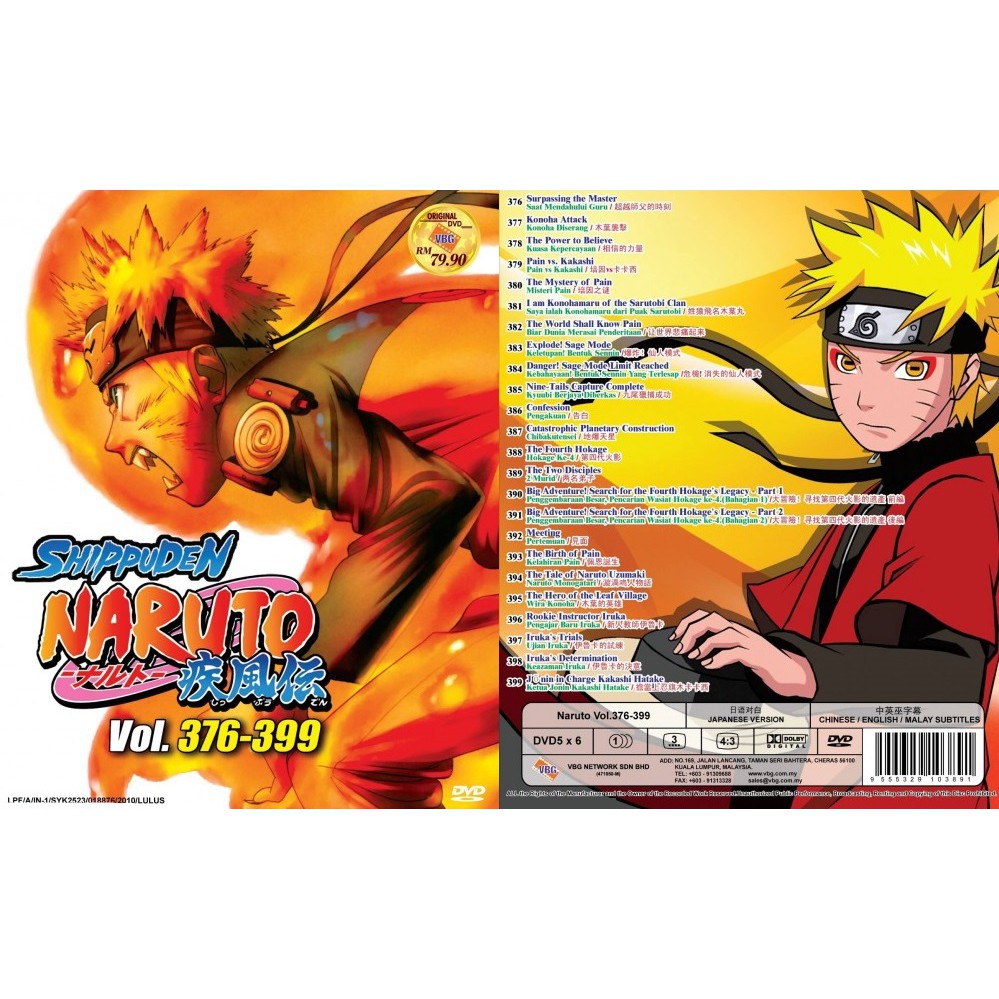 Naruto Ekor 4 Anime Wallpaper