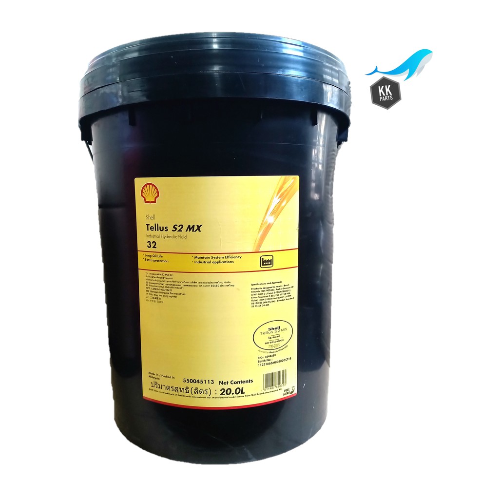 SHELL Tellus S2 MX 32 Industrial Hydraulic Oil [20L] Shopee Malaysia
