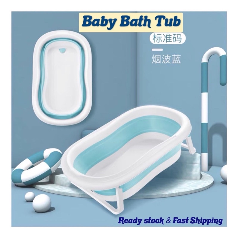 Folding Bathtub Set For Baby Portable Baby Bath tub For Kids (Basin