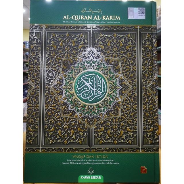 Al Quran Waqaf Wal Ibtida A4 (Edisi 2019) Shopee Malaysia