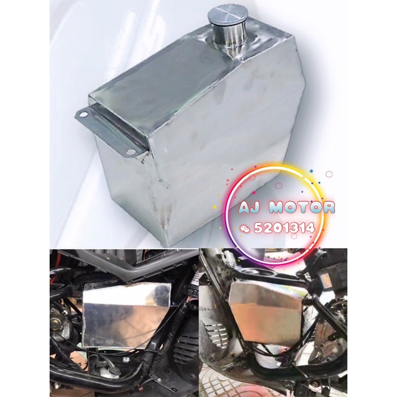 PNP NVX155 V1 8.2L LITRE RACING FUEL TANK ALUMINIUM YAMAHA NVX155