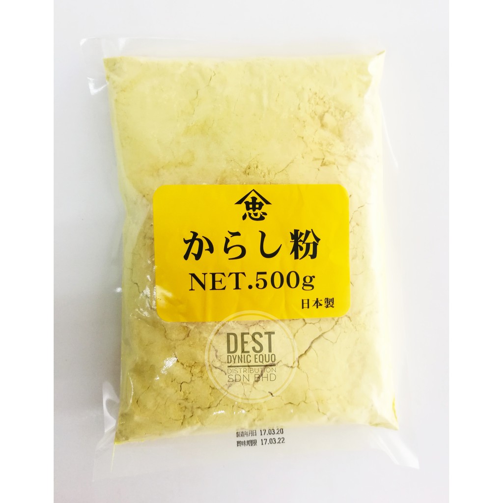 Yamachu Karashi Ko 500g Yellow Mustard Powder Shopee Malaysia