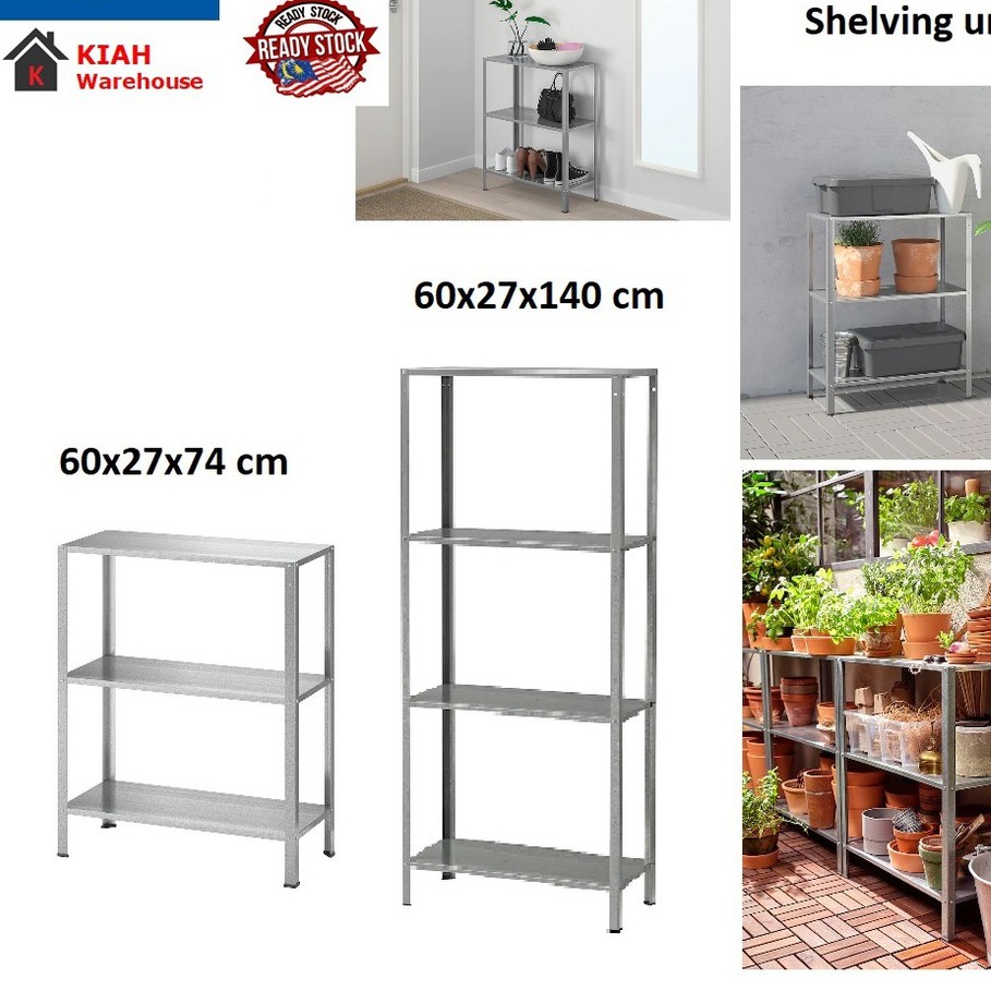 IKEA HYLLIS Shelf Unit Storage Galvanized Steel Shelving Rack Indoor