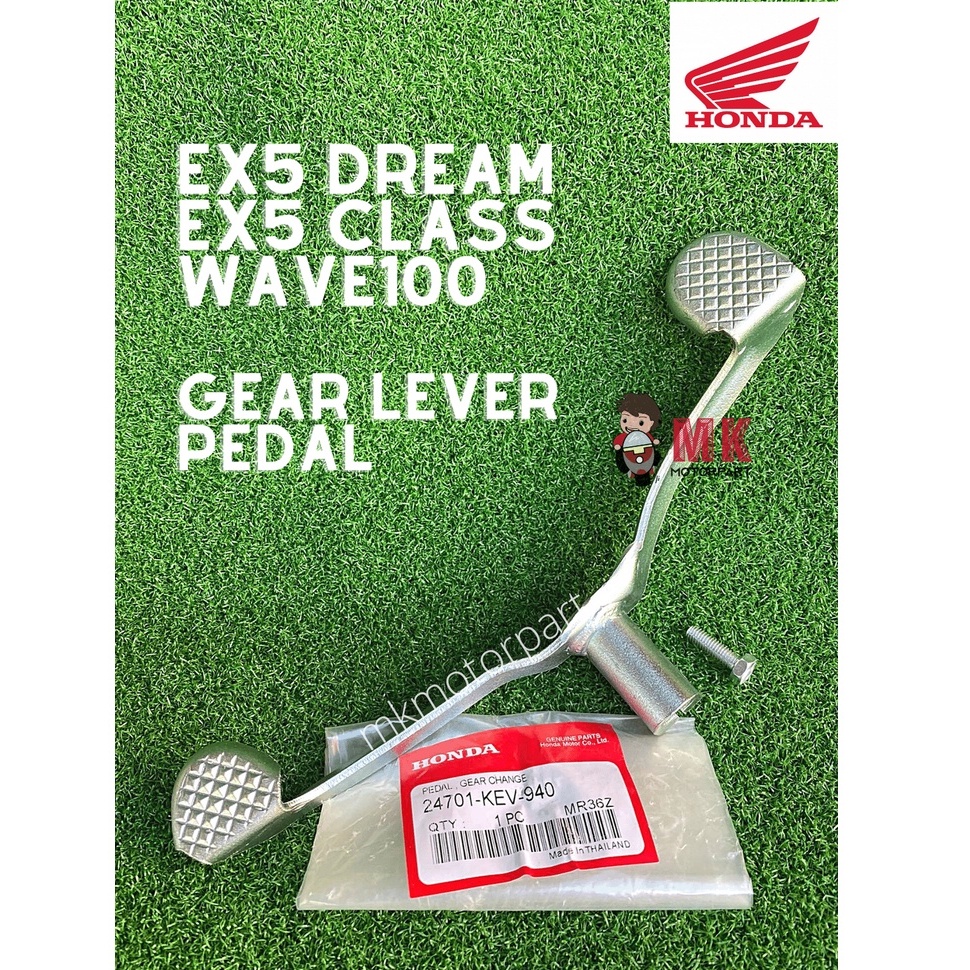 (A) GEAR LEVER , Gear Shift Pedal Honda EX5 High Power / DREAM / CLASS