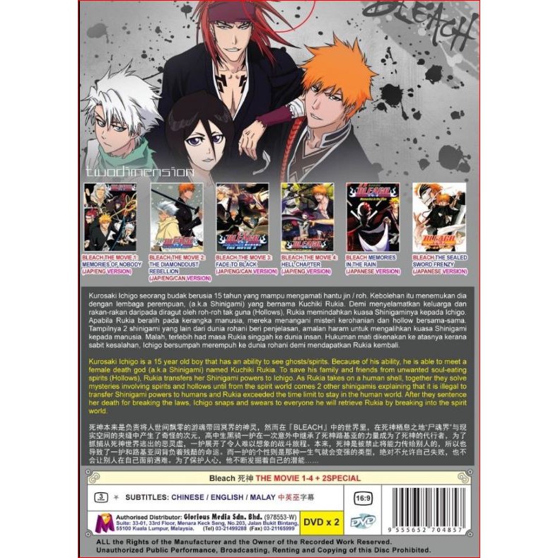 Bleach Movie 1 Eng Dub Subscribe for more anime movies