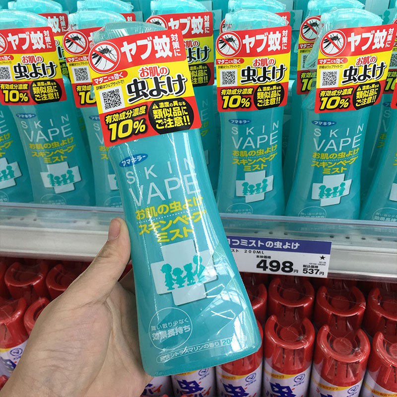 (Ready Stock) Skin Vape Mosquito Repellent Spray 200ml blue mint
