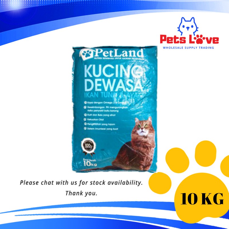 CM1053PETLAND CAT FOOD 10KG Shopee Malaysia
