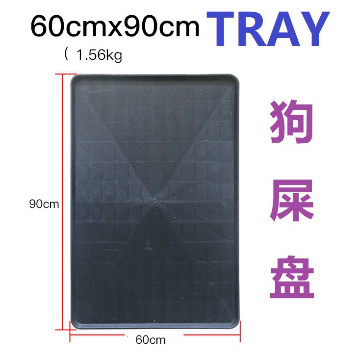 Tray for dog cage, cat cage, plastic pad for cage (3 Size), Plastic