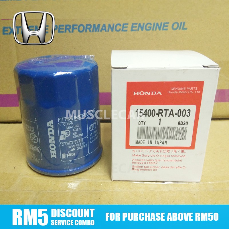 Honda Oil Filter 15400RTA003 City Accord Civic CRV HRV S2000 Odyssey