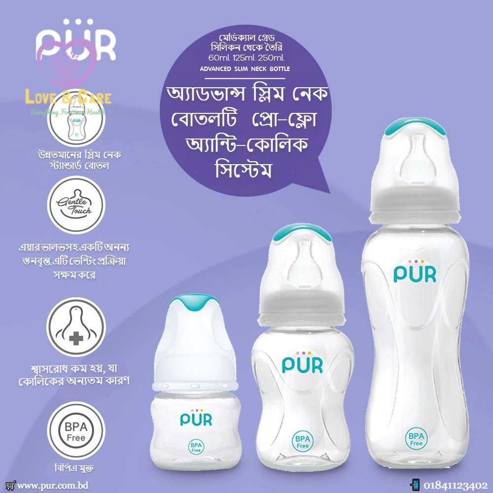 Pur Advanced Slim Neck Bottle 60ml/125ml/250ml Shopee Malaysia