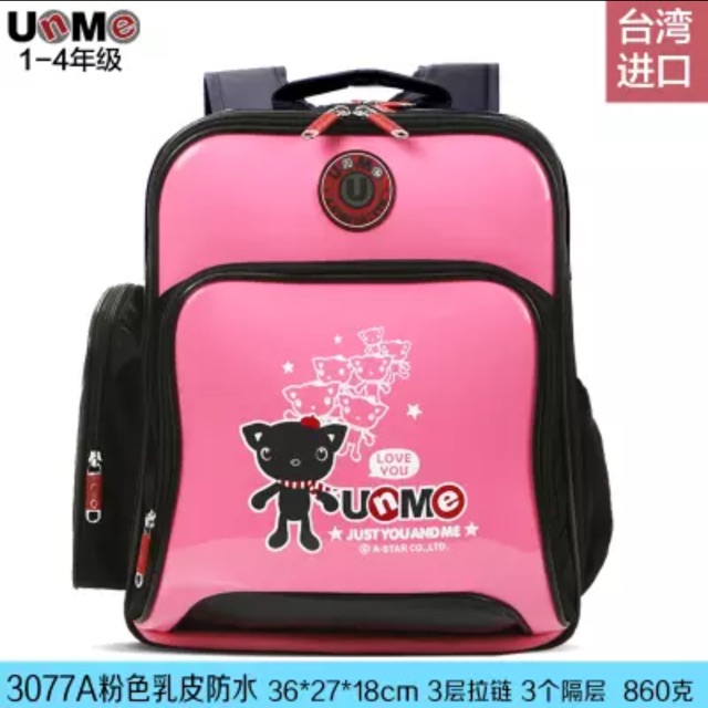 UNME Taiwan Brand’s school bags 3077PU (P14) ,3293(P14) Shopee Malaysia