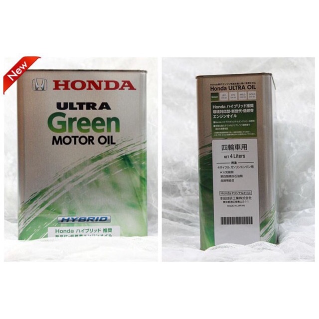 HONDA ULTRA GREEN MOTOR OIL (100% ORIGINAL) | Shopee Malaysia