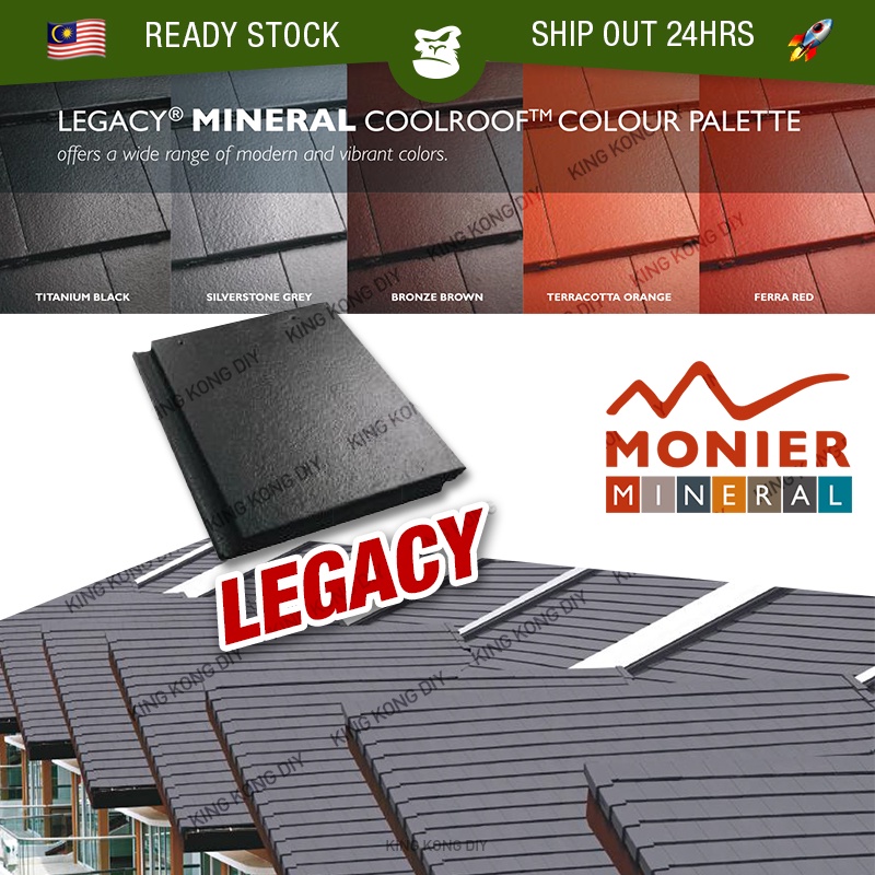 [1 PC] BMI MONIER Legacy Mineral Coolroof System Cosmopolitan